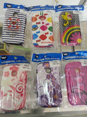 Samsung Galaxy Music